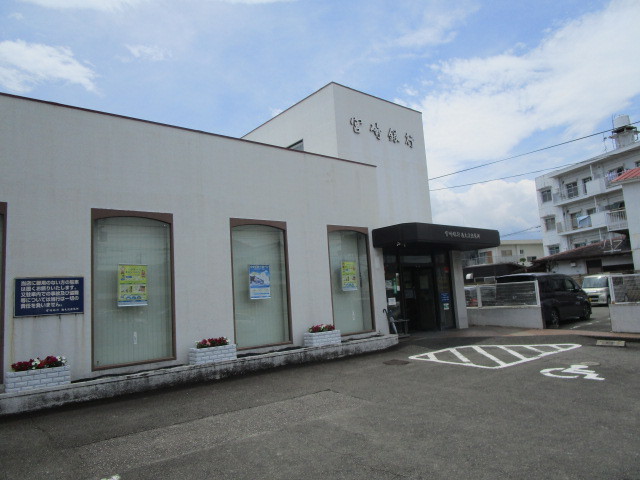 銀行　宮崎銀行大淀支店（銀行）まで315m