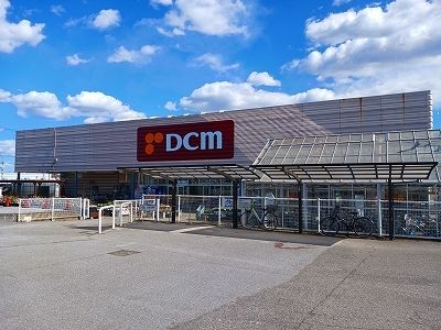 ホームセンター　ＤＣＭ（ホームセンター）まで2000m