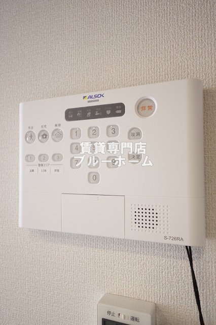 その他設備　ホームセキュリティ導入！