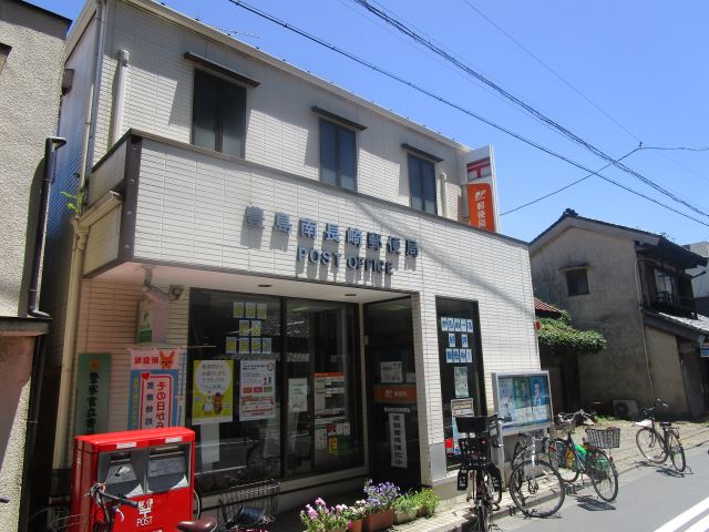 郵便局　南長崎郵便局（郵便局）まで210m