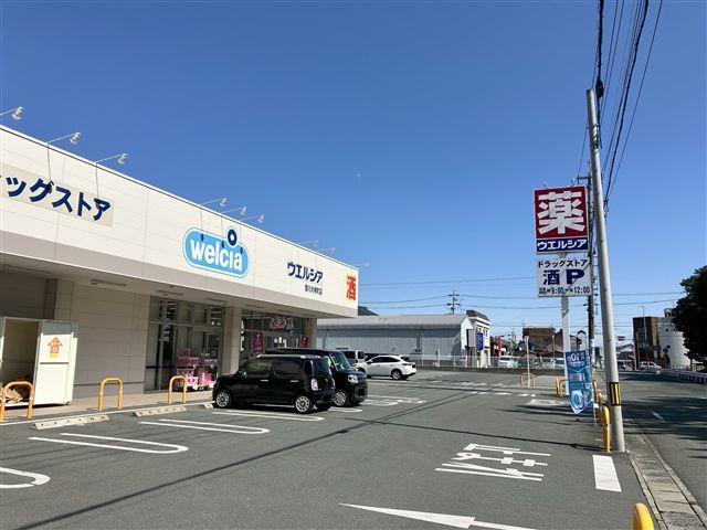 ドラックストア　ウエルシア豊川大崎町店（ドラッグストア）まで358m