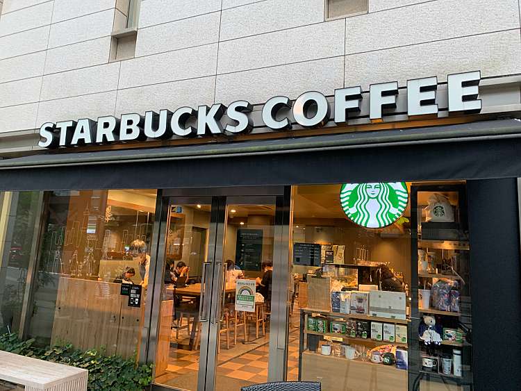 飲食店　スターバックスコーヒー 芝大門店（飲食店）まで456m