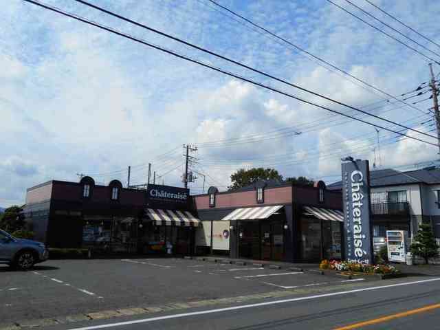 その他　シャトレーゼ（その他）まで240m