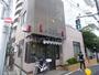 警察署・交番　城東警察署　天神橋交番（警察署・交番）まで800m