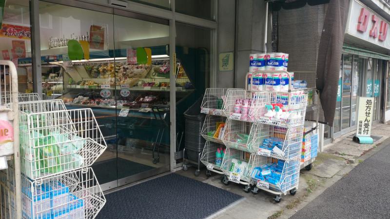 スーパー　スーパー・マルヤマ戸部店（スーパー）まで170m