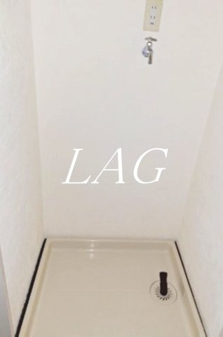 その他設備　室内洗濯機置き場です。