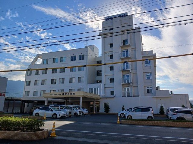 病院　長谷川病院（病院）まで271m