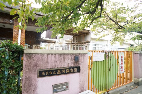 コンビニ　セブンイレブン　奈良高畑町店（コンビニ）まで882m