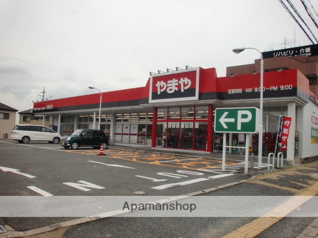 スーパー　ザ・ダイソー　やまや紀寺店（スーパー）まで1279m