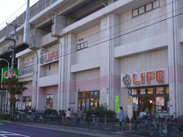 スーパー　ライフ（スーパー）まで210m