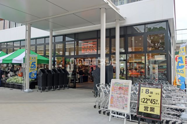 スーパー　そうてつローゼン 弥生台駅前店（スーパー）まで800m
