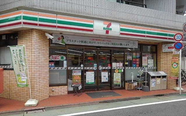 コンビニ　セブン－イレブン大田区北馬込店（コンビニ）まで405m