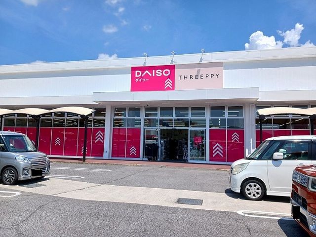 その他　ダイソーサファ福山店（その他）まで1000m
