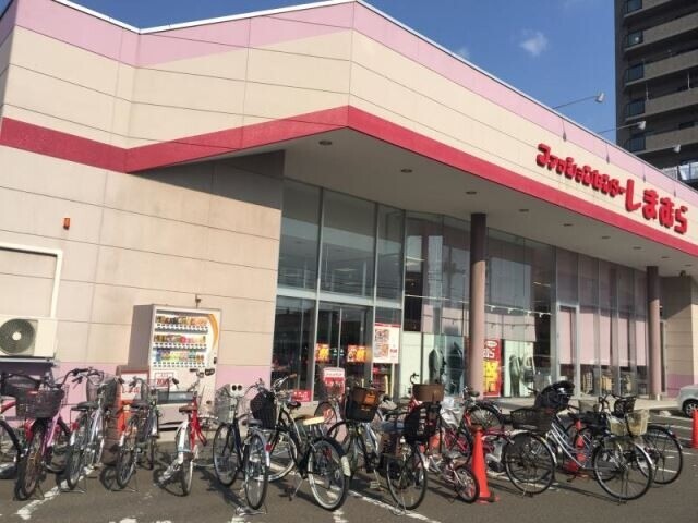 ショッピングセンター　ファッションセンターしまむら栄町店（ショッピングセンター）まで2338m
