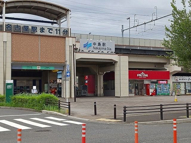 その他　中島駅（その他）まで1110m