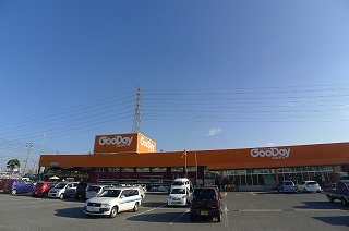 ホームセンター　グッデイ　若松店（ホームセンター）まで1933m