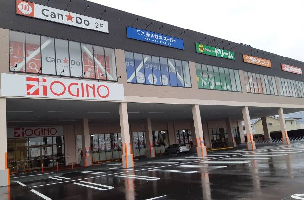 スーパー　オギノ甲斐敷島店（スーパー）まで1071m