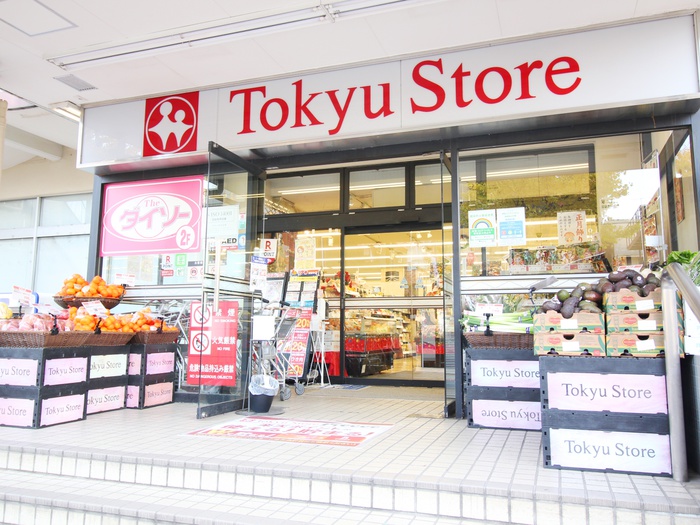 スーパー　清水台東急ストア（スーパー）まで150m