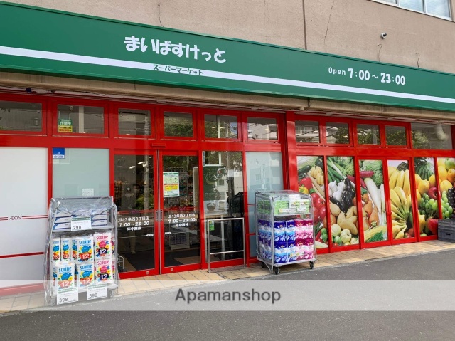 スーパー　まいばすけっと（スーパー）まで44m