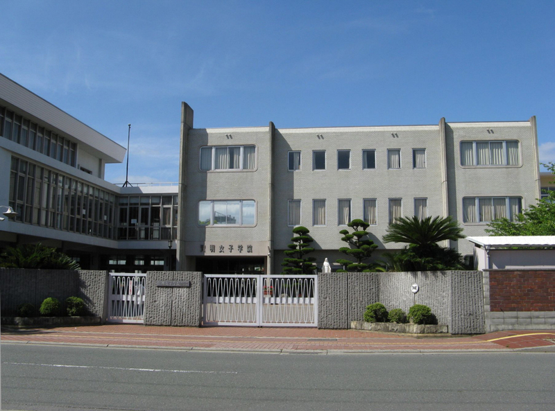 中学校　賢明女子学院中学校（中学校）まで524m