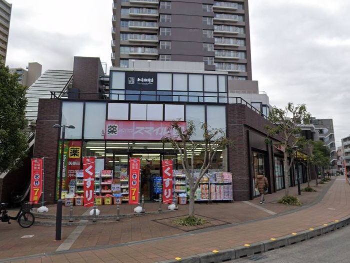 ドラックストア　ドラッグストアスマイル相模原松ヶ枝店（ドラッグストア）まで419m