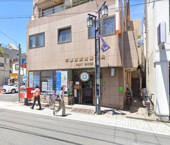 郵便局　杉並西荻南郵便局（郵便局）まで266m