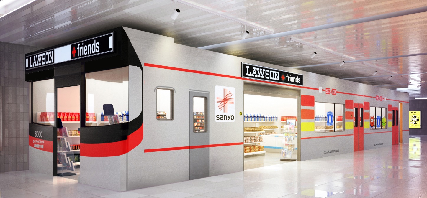 コンビニ　ローソンローソン＋フレンズ山陽板宿駅店（コンビニ）まで256m