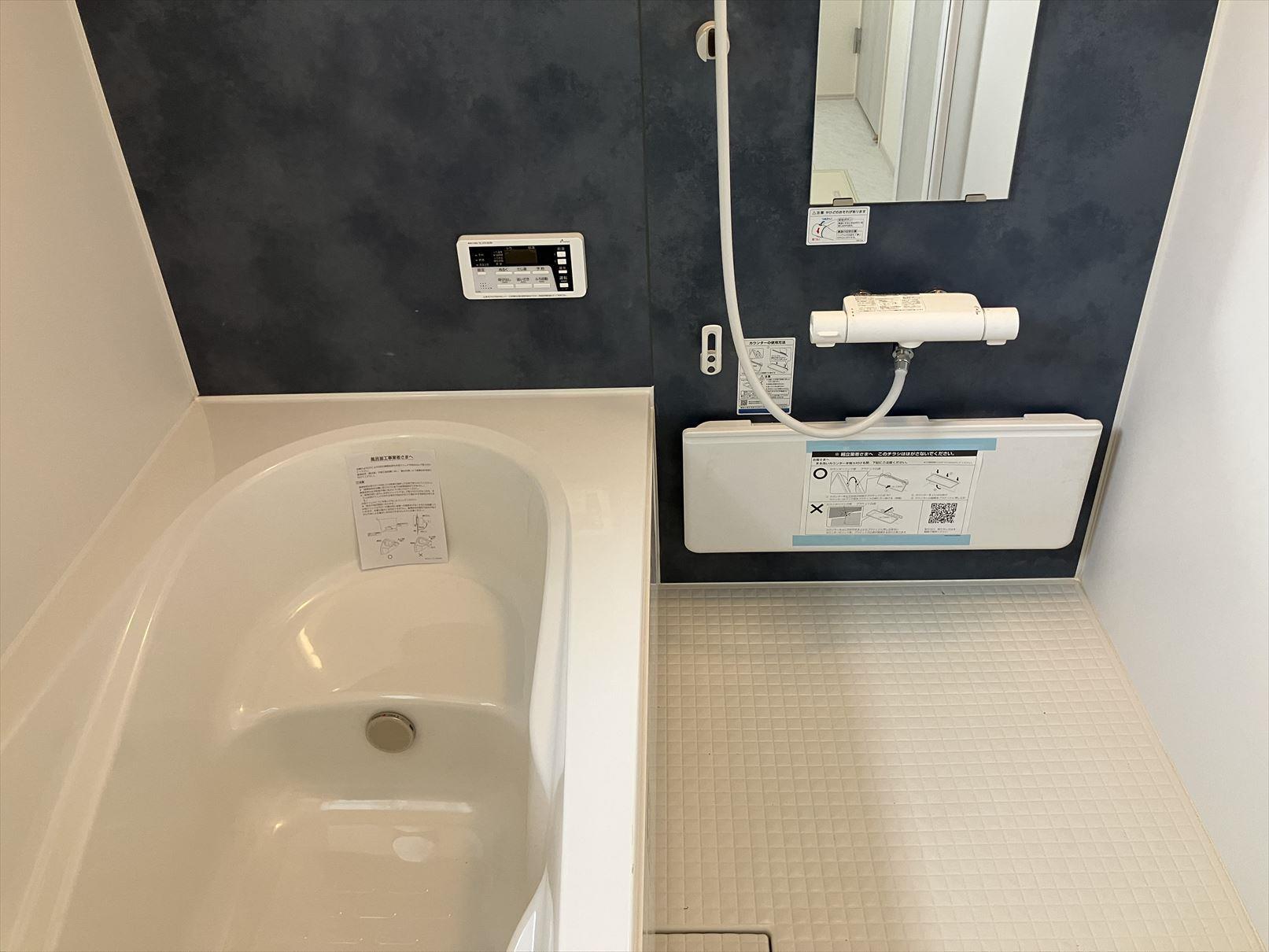 バス・シャワールーム　ゆったり疲れを癒して下さい