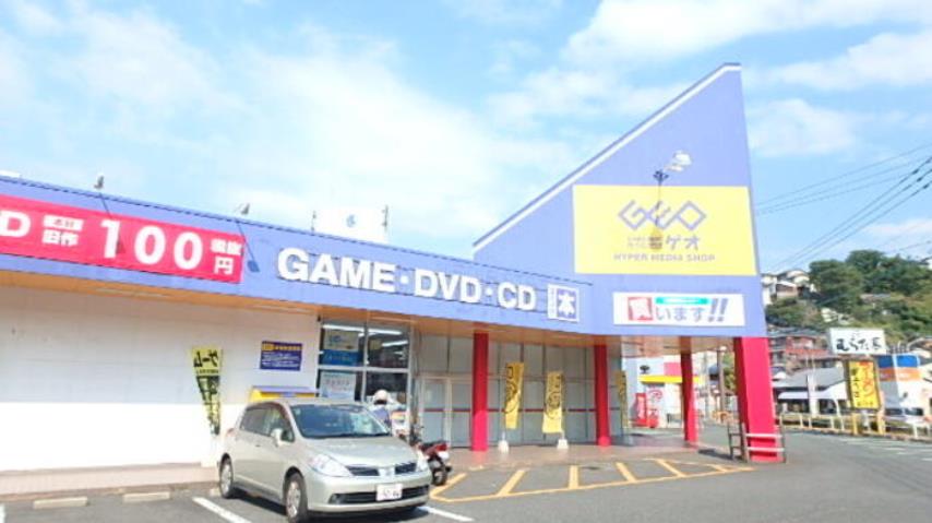 その他　ゲオ北九州平野店（その他）まで600m