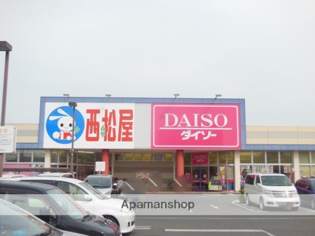 その他　ダイソー／リョービプラッツ泉田店（その他）まで577m