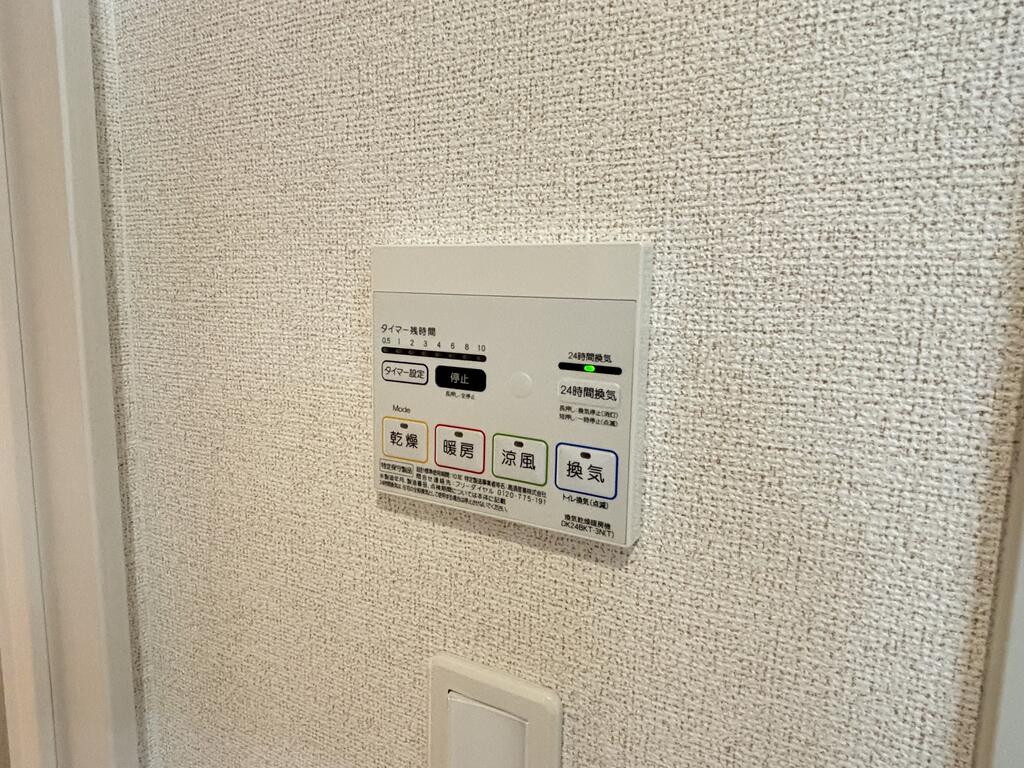 その他　別号室流用