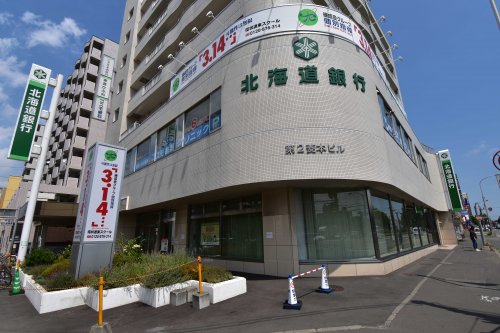 銀行　北海道銀行北十五条支店（銀行）まで772m