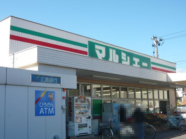 スーパー　マルシェ佐方店（スーパー）まで100m