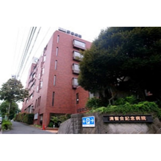 病院　清智会記念病院（病院）まで366m