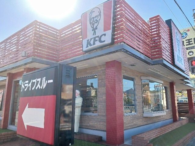 飲食店　ケンタッキーフライドチキン（飲食店）まで1650m