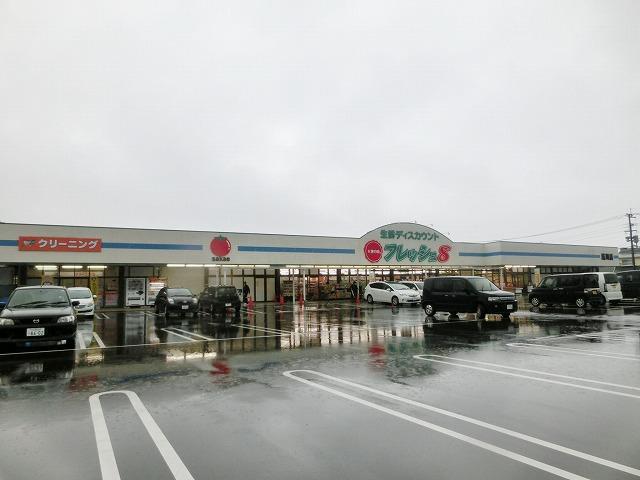 スーパー　スーパー大栄／フレッシュ８浅川店（スーパー）まで1449m