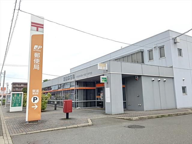 郵便局　東浦郵便局（郵便局）まで755m