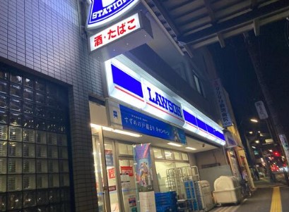 コンビニ　ローソン本駒込五丁目店（コンビニ）まで130m