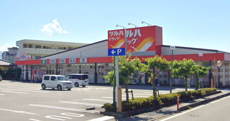 ドラックストア　ツルハドラッグ 笛吹春日居店（ドラッグストア）まで949m