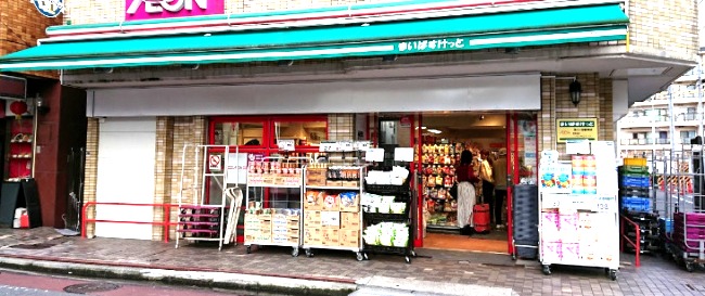 スーパー　まいばすけっと 保土ヶ谷駅南店（スーパー）まで206m