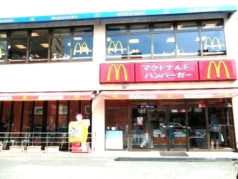 飲食店　マクドナルド 保土ヶ谷駅前店（飲食店）まで503m