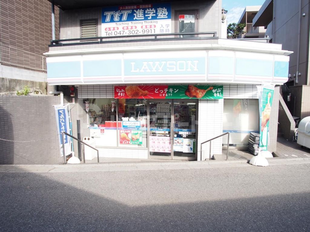 コンビニ　ローソン船橋東中山2丁目店（コンビニ）まで460m