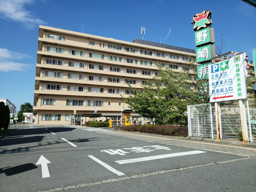 病院　医療法人徳洲会野崎徳洲会病院（病院）まで766m