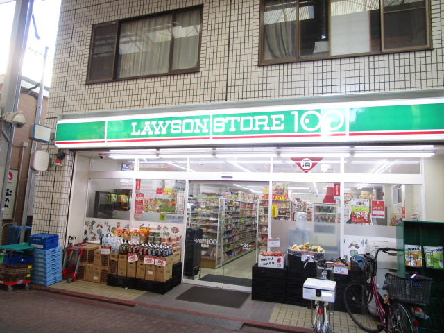 コンビニ　ローソンストア100雑色店（コンビニ）まで484m