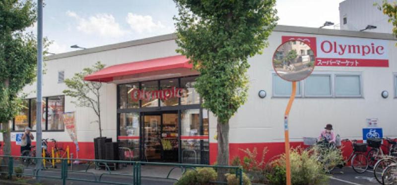 スーパー　オリンピック（スーパー）まで270m