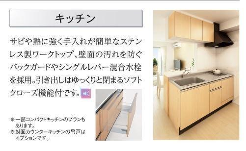 キッチン　イメージ写真となります