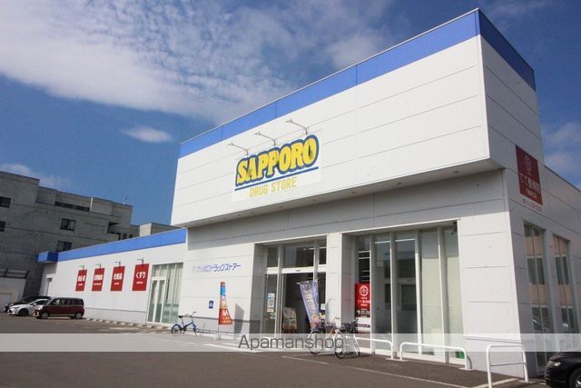 ショッピングセンター　イオン（ショッピングセンター）まで406m