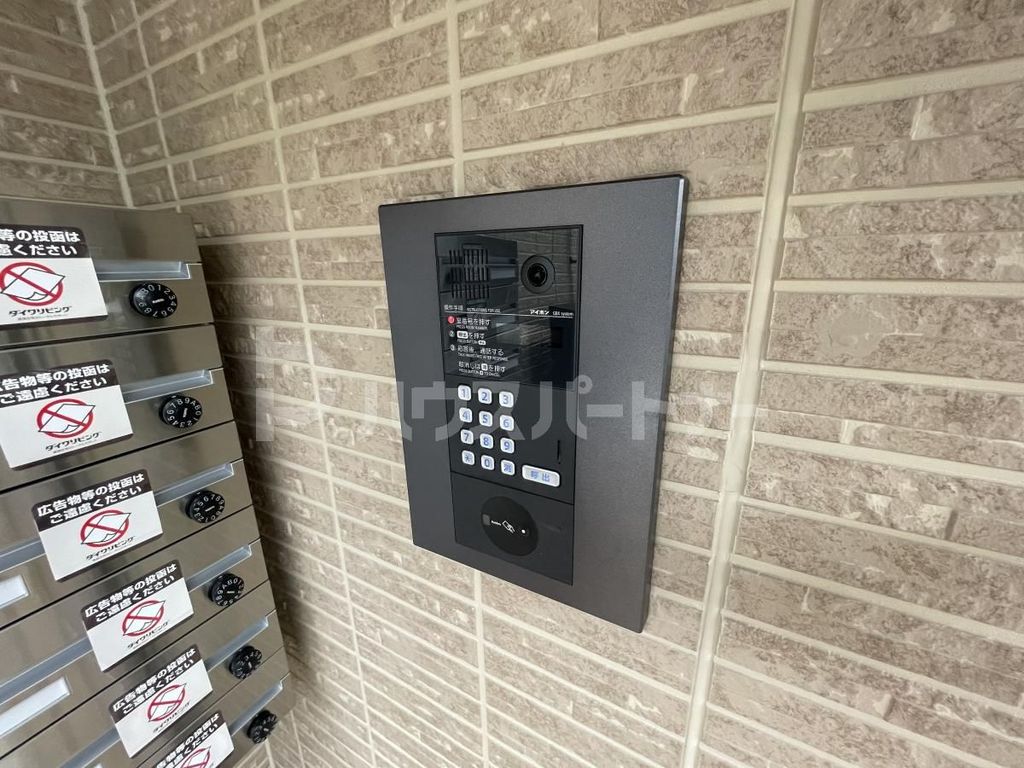 セキュリティ　設備