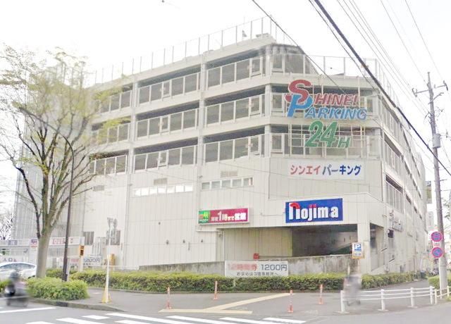 ホームセンター　ノジマNEW鶴川店（ホームセンター）まで1348m