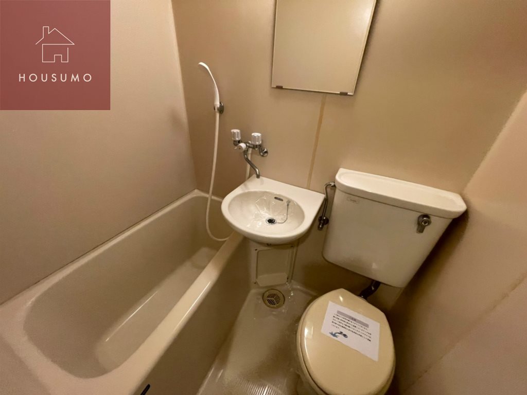 バス・シャワールーム　日々の疲れを癒すお風呂付です